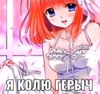 🍭 emoji няшки кавайшки by @xarmaxx Telegram sticker 3 of 65