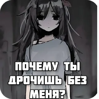 🖼 emoji Няшки Telegram sticker 23 of 35