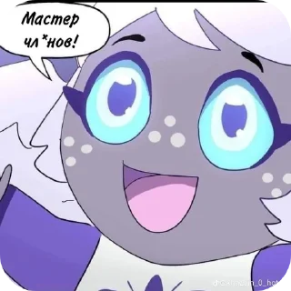 📖 emoji Няшки Telegram sticker 20 of 23