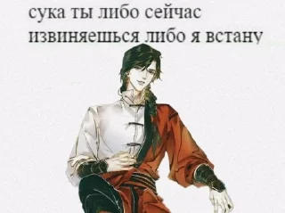 Sticker from земляжители от dbabik