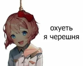 Sticker from это смешно только для меня