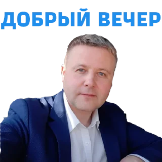 Sticker from Ещё поездочек