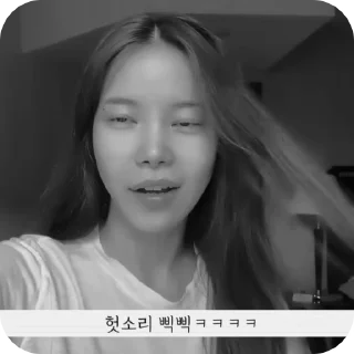 🫧 emoji solar @yeonjununnie Telegram sticker 17 of 43