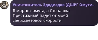 👼 emoji Тихий Омут [LB/ЗС] pack by @QuotLyBot Telegram sticker 9 of 120