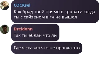 🙍‍♂️ emoji Тихий Омут [LB/ЗС] pack by @QuotLyBot Telegram sticker 23 of 120