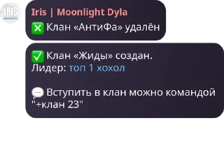 ❎ emoji Тихий Омут [LB/ЗС] pack by @QuotLyBot Telegram sticker 5 of 120