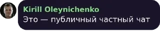 Sticker from Адовый чатик pack by @QuotLyBot