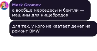 Sticker from Адовый чатик pack by @QuotLyBot