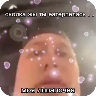 😔 emoji джесс 2 Telegram sticker 12 of 104
