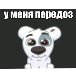 😀 emoji джесс 2 Telegram sticker 7 of 104