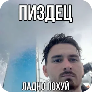 😔 emoji джесс 2 Telegram sticker 1 of 104