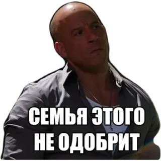 💚 emoji Семья Telegram sticker 7 of 7