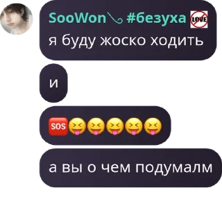 🔞 emoji киоск и лисучка❤❤ ➡️ @Ctikerubot Telegram sticker 15 of 39