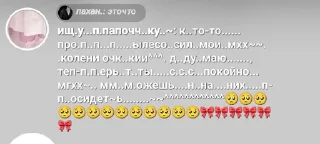 🥹 emoji киоск и лисучка❤❤ ➡️ @Ctikerubot Telegram sticker 9 of 39