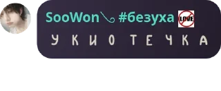 😏 emoji киоск и лисучка❤❤ ➡️ @Ctikerubot Telegram sticker 17 of 39