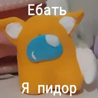 ❤️ emoji Живой. Извини Telegram sticker 10 of 69