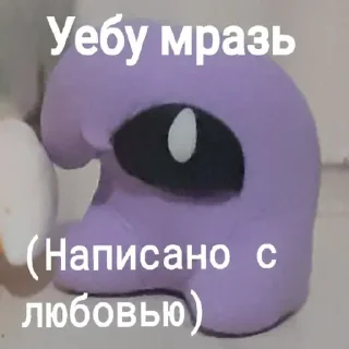 ❤️ emoji Живой. Извини Telegram sticker 7 of 69