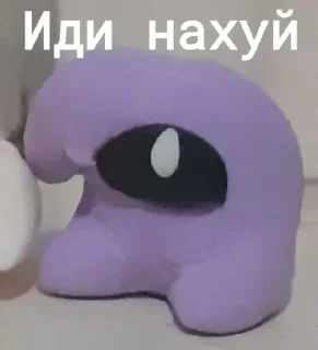 😭 emoji Живой. Извини Telegram sticker 9 of 69