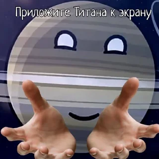 Sticker from Ебанаты
