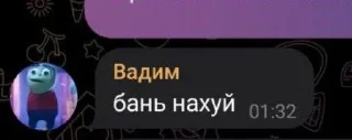 🇰🇿 emoji хаято пидор Telegram sticker 2 of 33