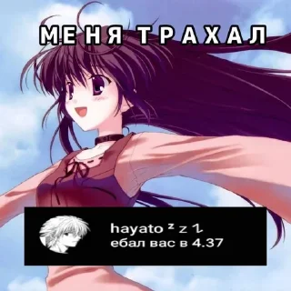 💜 emoji хаято пидор Telegram sticker 1 of 33
