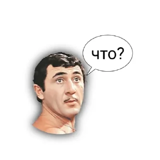 😕 emoji Смешные Telegram sticker 5 of 26