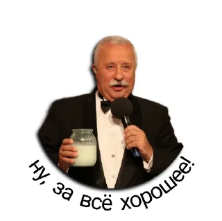 😉 emoji Смешные Telegram sticker 9 of 26