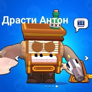 🌟 emoji БРаВЛ СТАРс Telegram sticker 5 of 27