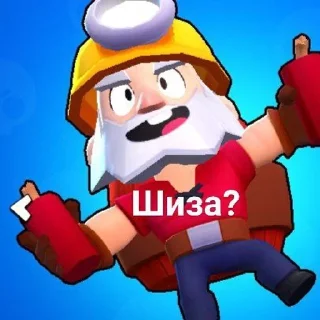 🌟 emoji БРаВЛ СТАРс Telegram sticker 16 of 27
