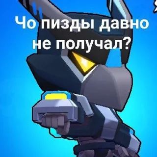 🌟 emoji БРаВЛ СТАРс Telegram sticker 21 of 27