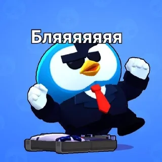 🌟 emoji БРаВЛ СТАРс Telegram sticker 17 of 27
