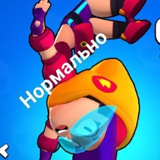 🌟 emoji БРаВЛ СТАРс Telegram sticker 10 of 27