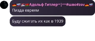 ℹ️ emoji 🇷🇺Спецназ ZOV🇷🇺 pack by @QuotLyBot Telegram sticker 17 of 63