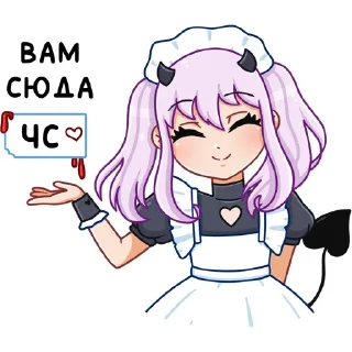 Sticker from алекса ✨