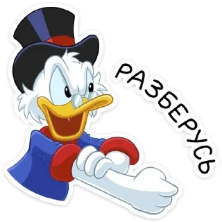 😅 emoji Donald Telegram sticker 1 of 40