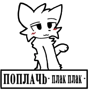 🌟 emoji На все случаи жизни Telegram sticker 9 of 106