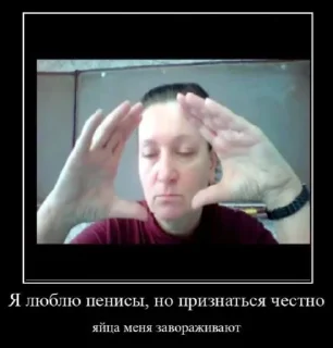 😑 emoji Учителя Telegram sticker 20 of 62