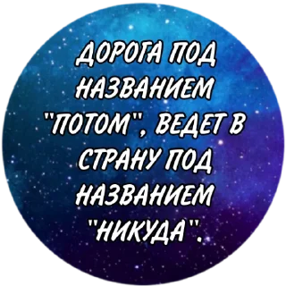 😌 emoji @vzletaysomnoy твой заработок тут Telegram sticker 22 of 28