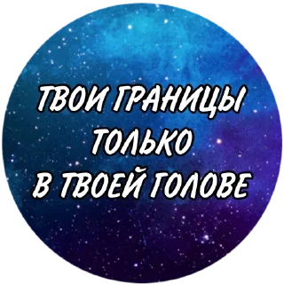 🙊 emoji @vzletaysomnoy твой заработок тут Telegram sticker 9 of 28