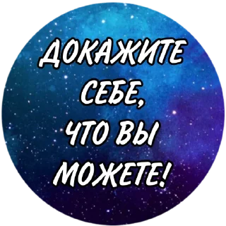 😍 emoji @vzletaysomnoy твой заработок тут Telegram sticker 17 of 28