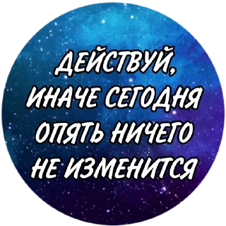 😔 emoji @vzletaysomnoy твой заработок тут Telegram sticker 19 of 28