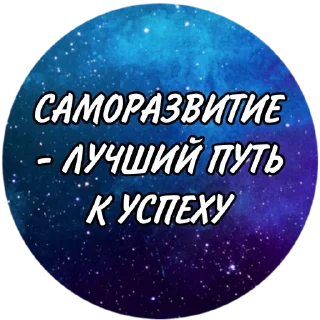 😍 emoji @vzletaysomnoy твой заработок тут Telegram sticker 20 of 28