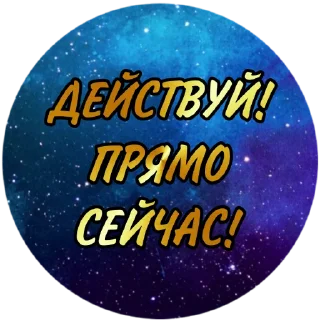 👌 emoji @vzletaysomnoy твой заработок тут Telegram sticker 1 of 28