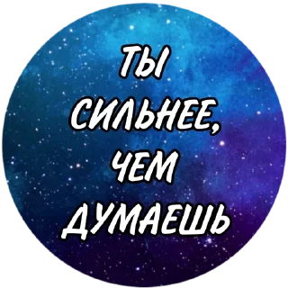 💋 emoji @vzletaysomnoy твой заработок тут Telegram sticker 12 of 28