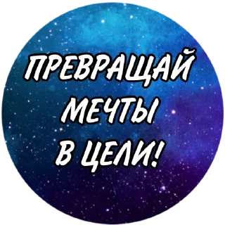 👍 emoji @vzletaysomnoy твой заработок тут Telegram sticker 2 of 28
