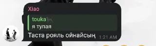 🌟 emoji tokk1o chat pack by @QuotLyBot Telegram sticker 13 of 22
