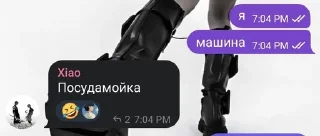 🌟 emoji tokk1o chat pack by @QuotLyBot Telegram sticker 14 of 22