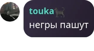 🏀 emoji tokk1o chat pack by @QuotLyBot Telegram sticker 18 of 22