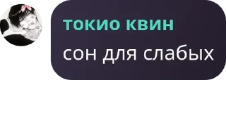 🌺 emoji tokk1o chat pack by @QuotLyBot Telegram sticker 5 of 22