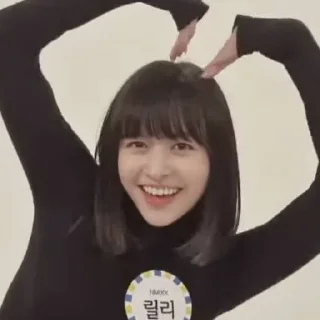 ❤️ emoji seven from nmixx @lovely_skz Telegram sticker 2 of 61